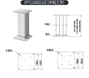 Load image into Gallery viewer, Hoodland IPT1100 Series Stroke Length 50mm Electric Height Adjustable Lifting Column Set DC 24V MAX 2250N For Coffee Table
