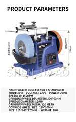 Low-speed water-cooled sharpener for household small woodworking tools, engraving knives, chisels, electric desktop sharpeners