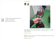 Load image into Gallery viewer, Cordless Hand Held Hydraulic Pliers 16KN Electric Hydraulic Wire Crimper with LED Light &amp; Molds Terminal Crimping Tool
