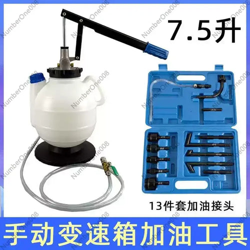 Amocart 7.5L Transmission Fluid Pump ATF Fluid Transfer Filler with Control Valve & 15 Common Adapters Kit for Oil Replacement