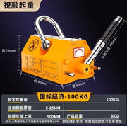 Charger l'image dans la visionneuse de galerie, Amocart 100KG-2000KG Permanent Magnetic Lifter Pulling Capacity 2.5 Safety Factor Neodymium &amp; Steel Lifting Magnet Lift Magnets
