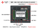 2.8'' Touch Screen PLC HMI All In One for Small Machine Automation Controller, Built-In Analog, 7/9 I/O, 2 Axis 100K for Motor