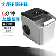 Bild in Galerie-Viewer laden, Amocart Countertop Ice Maker 9 Cubes Ready in 6 Mins 26lbs in 24Hrs Self-Cleaning Portable Ice Maker with Ice Scoop and Bask
