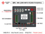 2.8'' Touch Screen PLC HMI All In One for Small Machine Automation Controller, Built-In Analog, 7/9 I/O, 2 Axis 100K for Motor