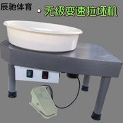 Load image into Gallery viewer, 350W Brushless DC Variable Speed Pottery Wheel Machine, Intelligent Stepless Speed Regulation Ceramic Forming Machine for School
