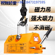 Charger l'image dans la visionneuse de galerie, Amocart 100KG-2000KG Permanent Magnetic Lifter Pulling Capacity 2.5 Safety Factor Neodymium &amp; Steel Lifting Magnet Lift Magnets
