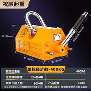 Charger l'image dans la visionneuse de galerie, Amocart 100KG-2000KG Permanent Magnetic Lifter Pulling Capacity 2.5 Safety Factor Neodymium &amp; Steel Lifting Magnet Lift Magnets
